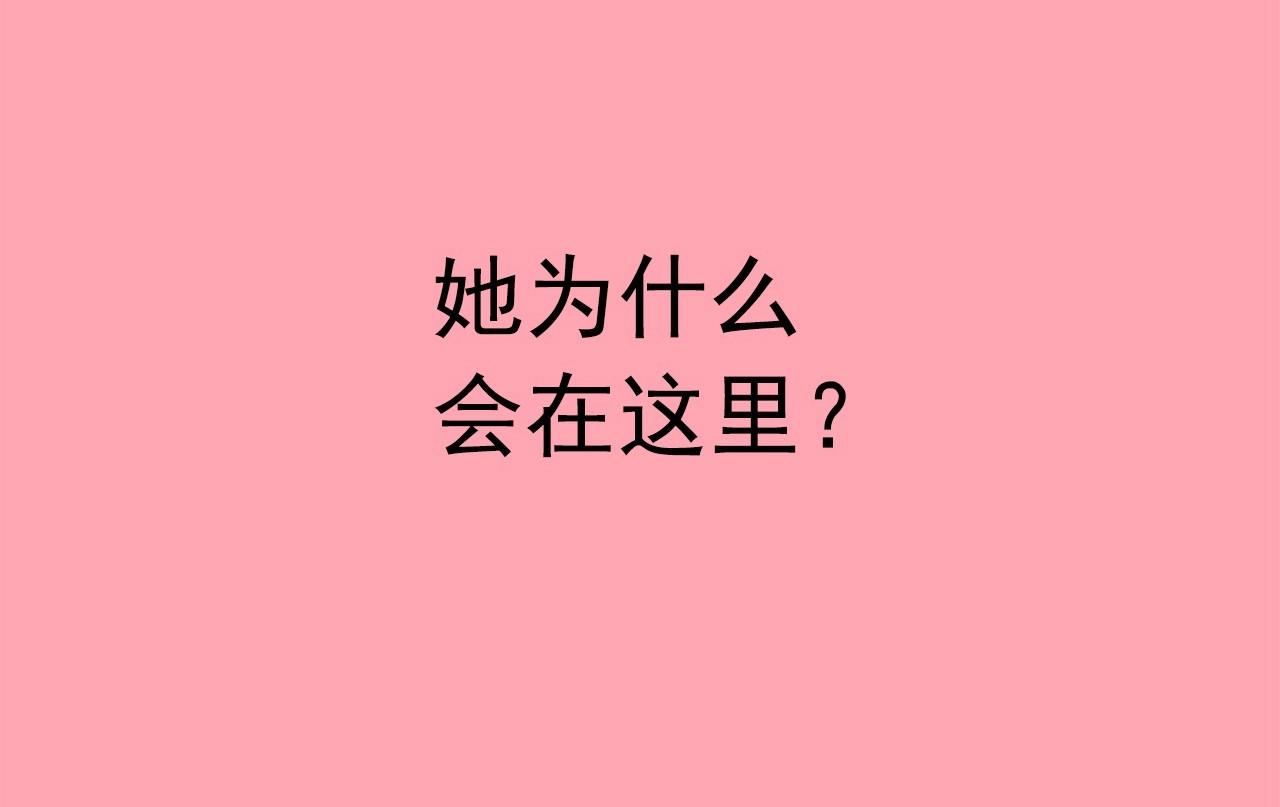第37话 我喜欢吃牛奶泡饭9