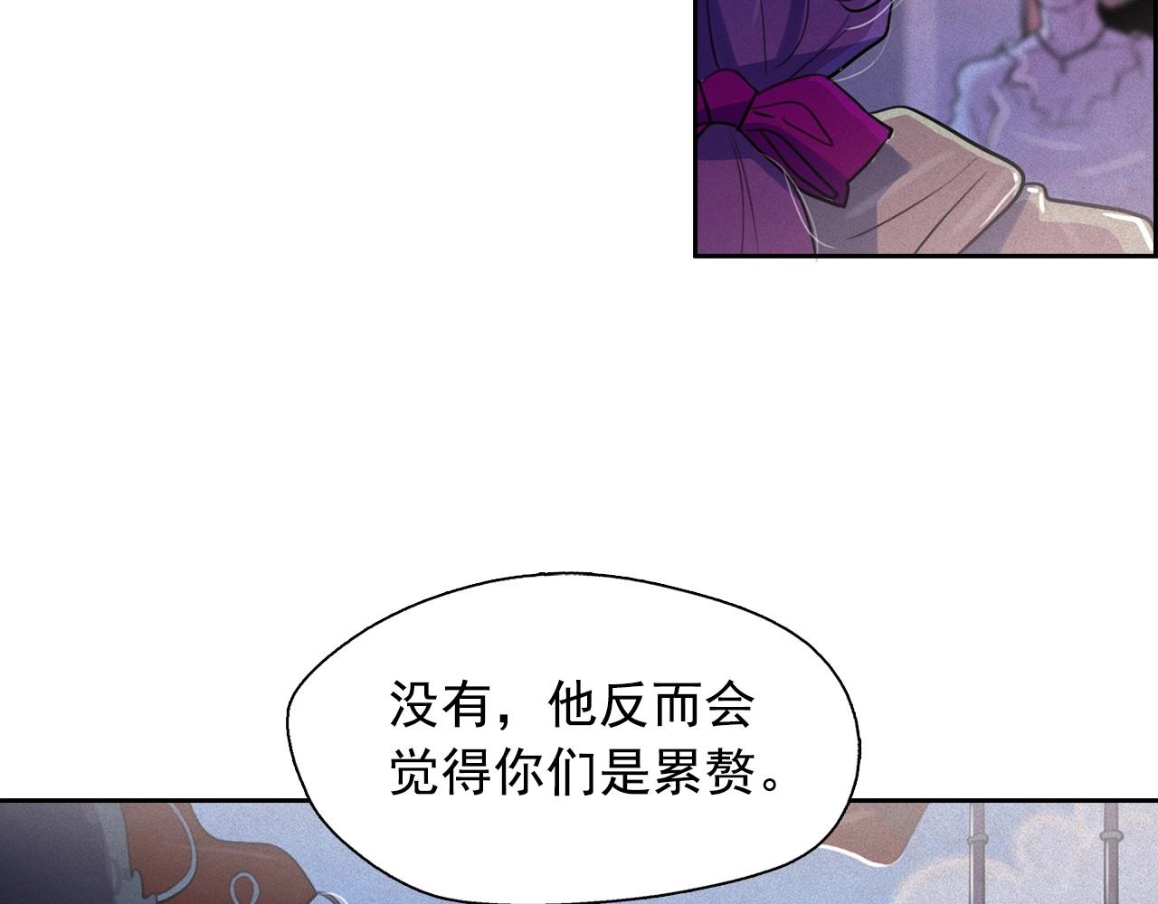 第37话 我喜欢吃牛奶泡饭90