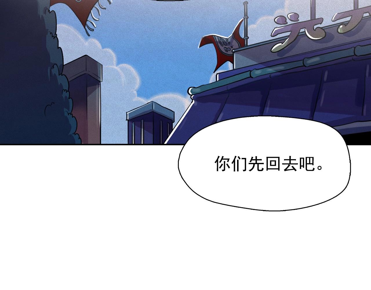 第37话 我喜欢吃牛奶泡饭91