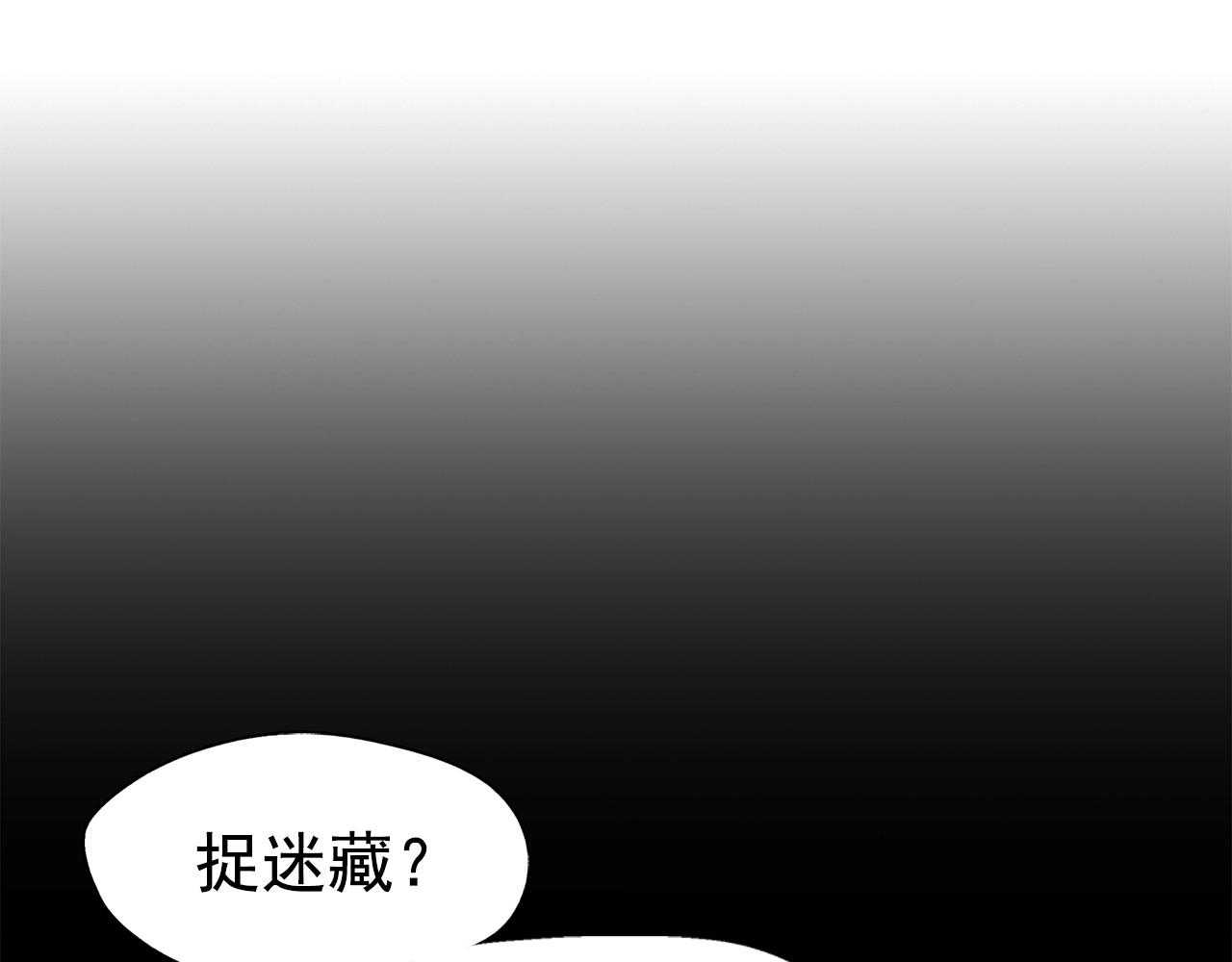 第37话 我喜欢吃牛奶泡饭93