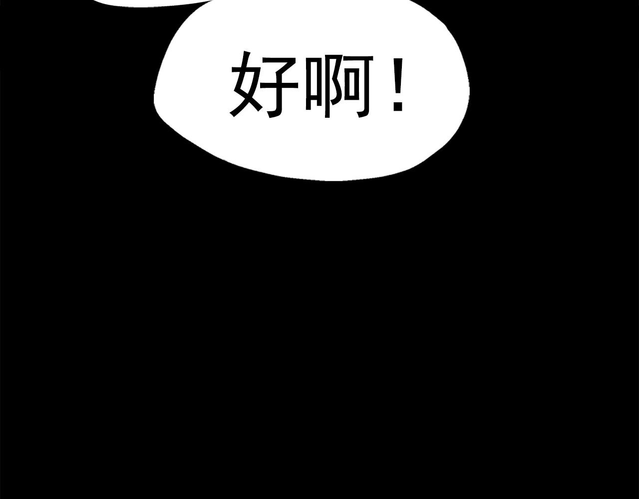 第37话 我喜欢吃牛奶泡饭94