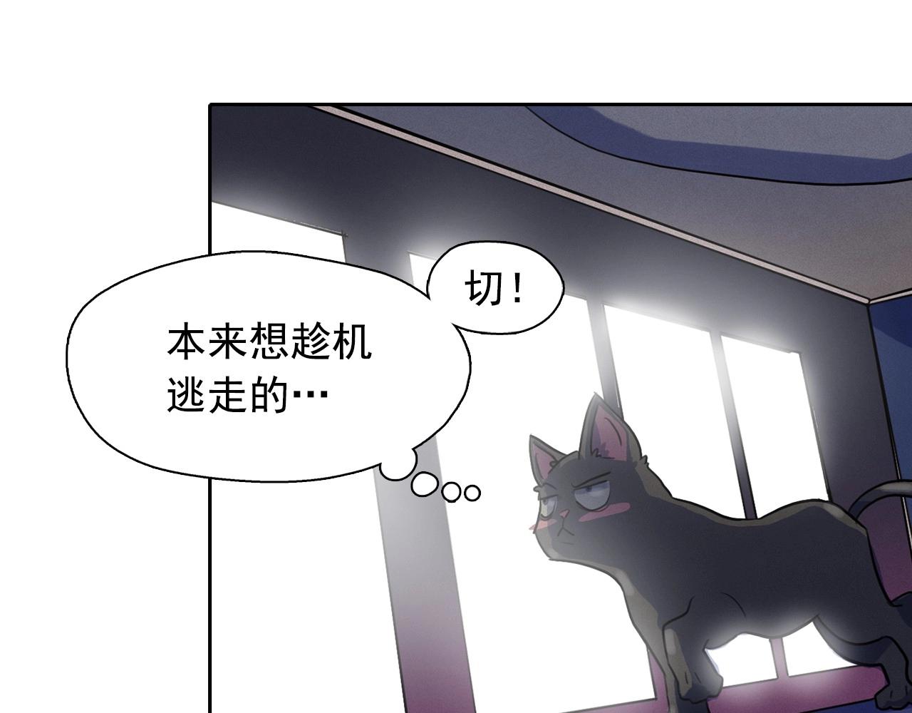 第37话 我喜欢吃牛奶泡饭97