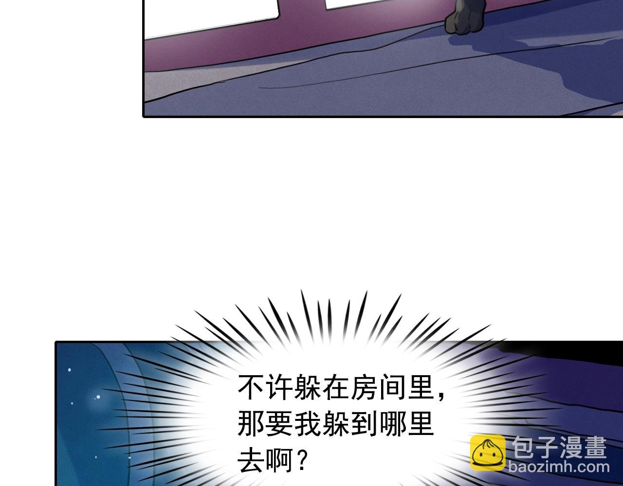 第37话 我喜欢吃牛奶泡饭98