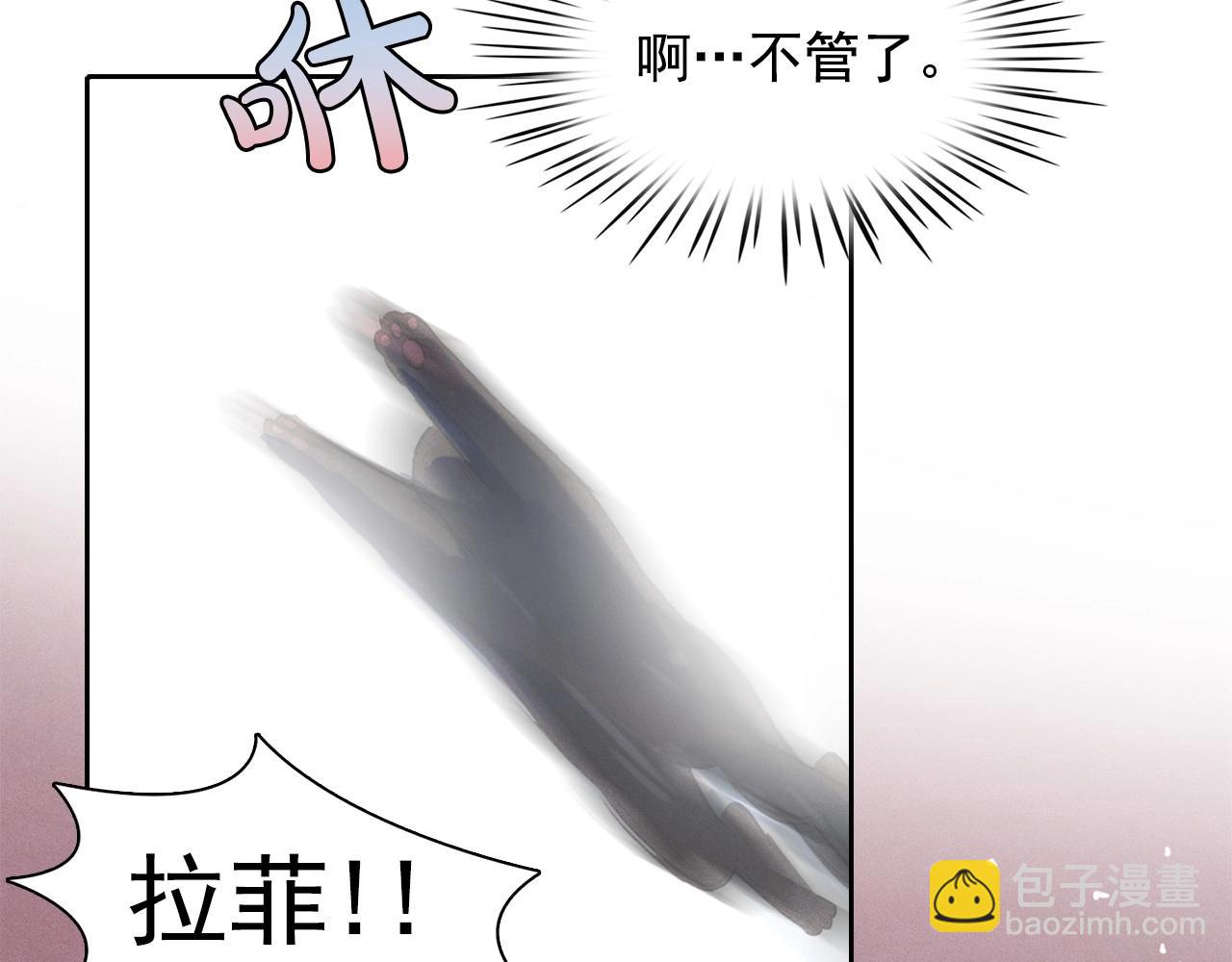 第38话 假“拉菲”101