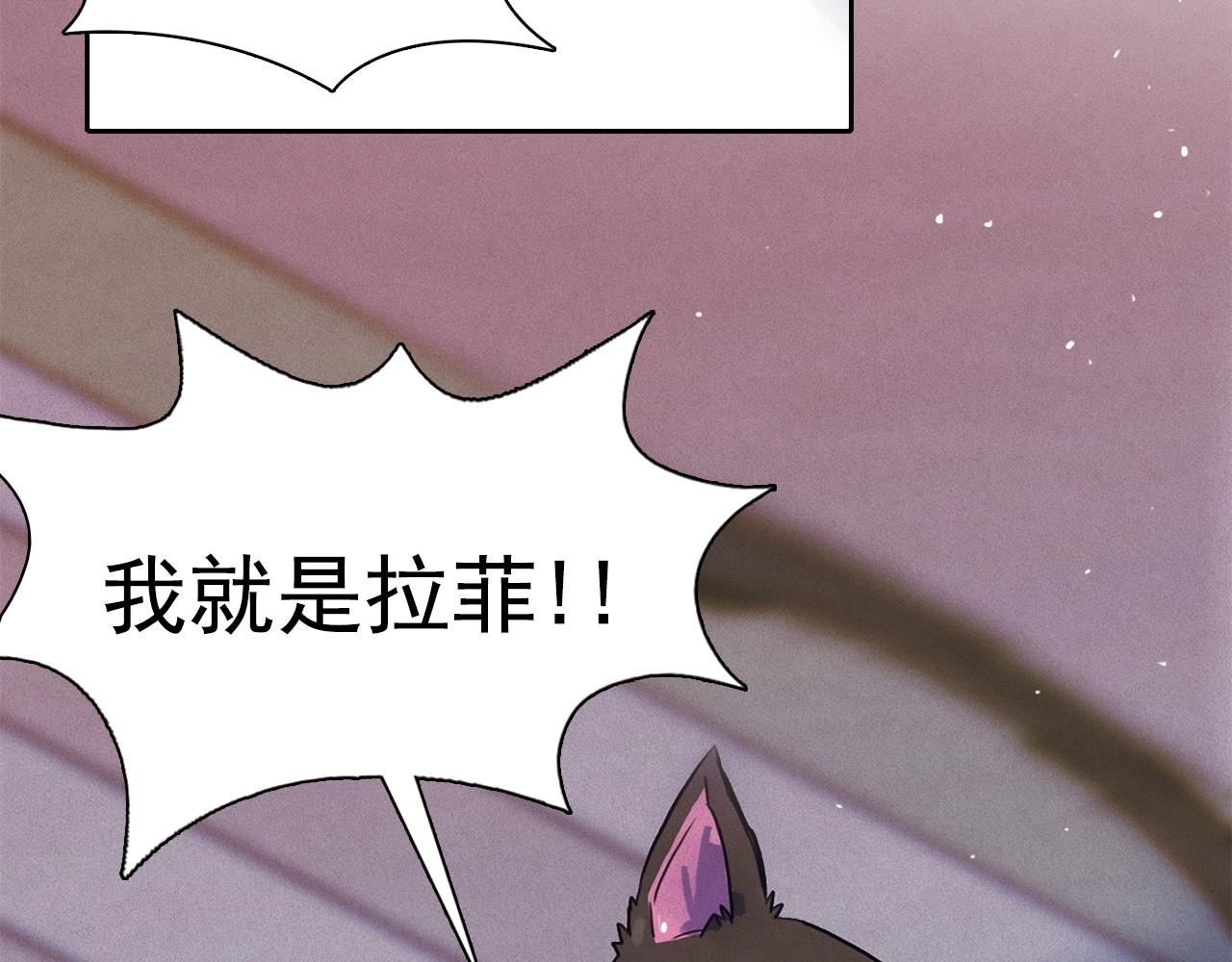 第38话 假“拉菲”106