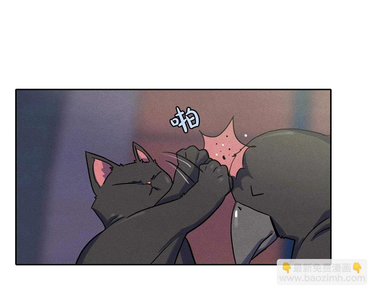 第38话 假“拉菲”11