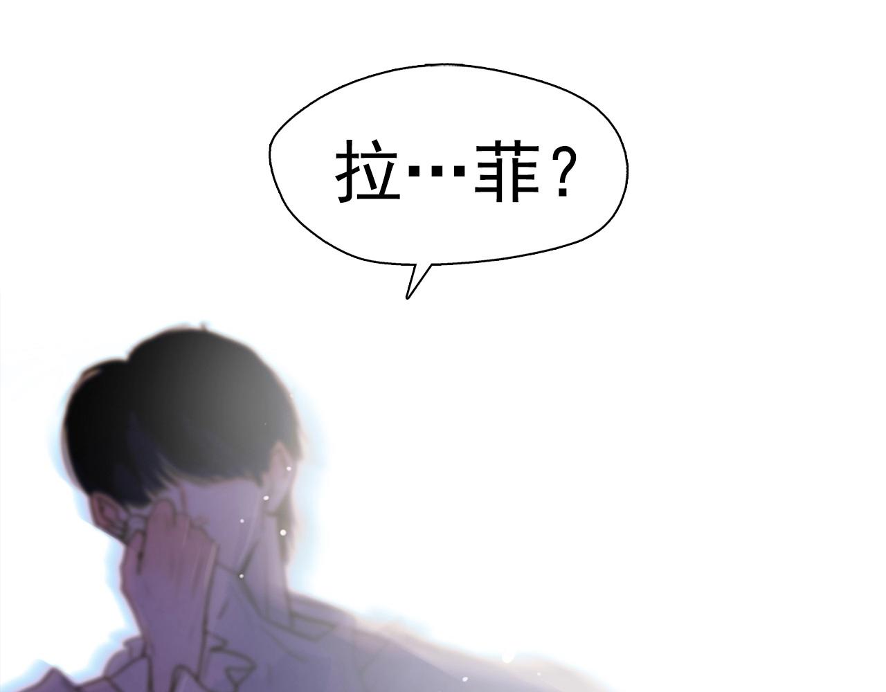 第38话 假“拉菲”110