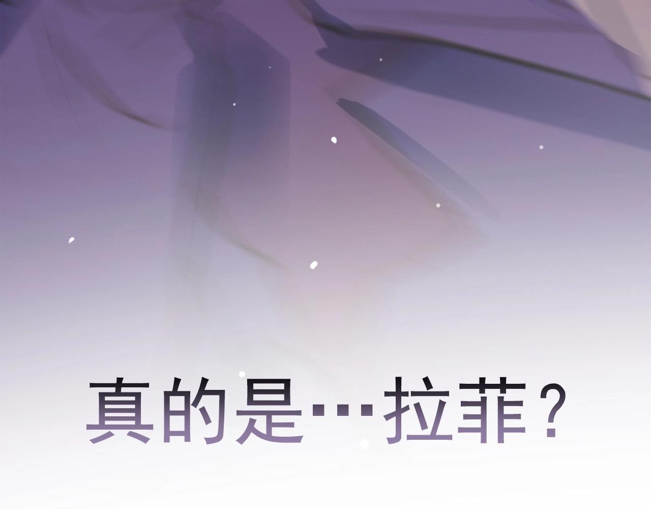 第38话 假“拉菲”114