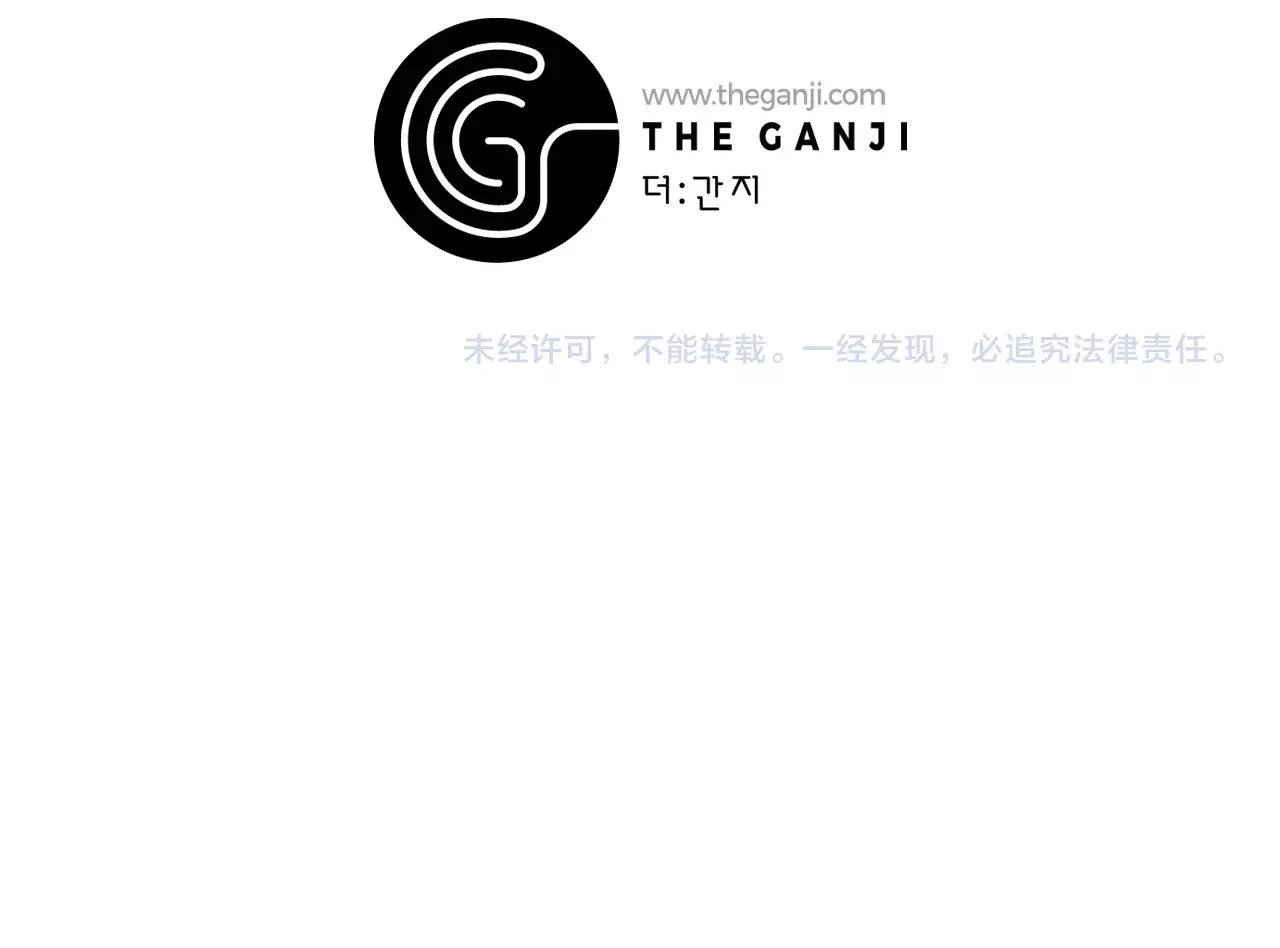 第38话 假“拉菲”117