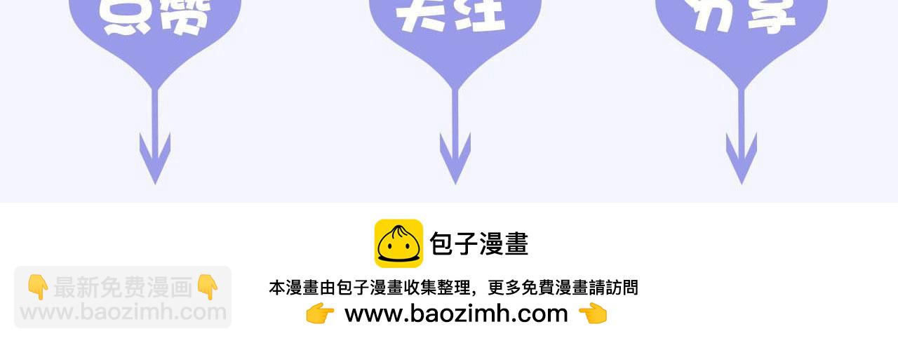 第38话 假“拉菲”119