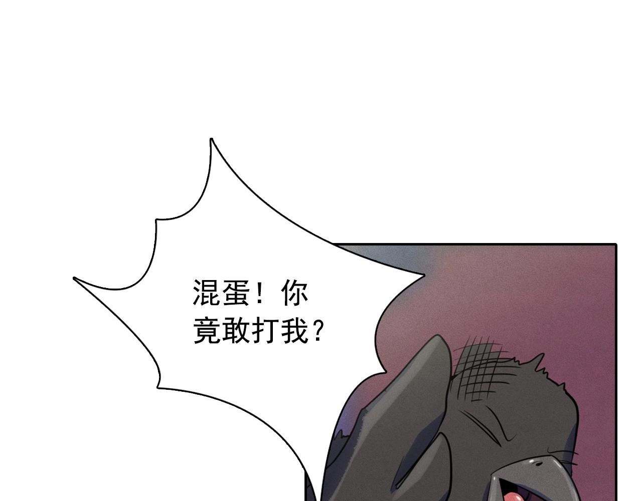 第38话 假“拉菲”12