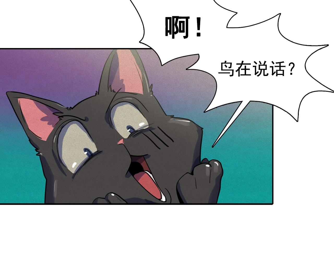 第38话 假“拉菲”14