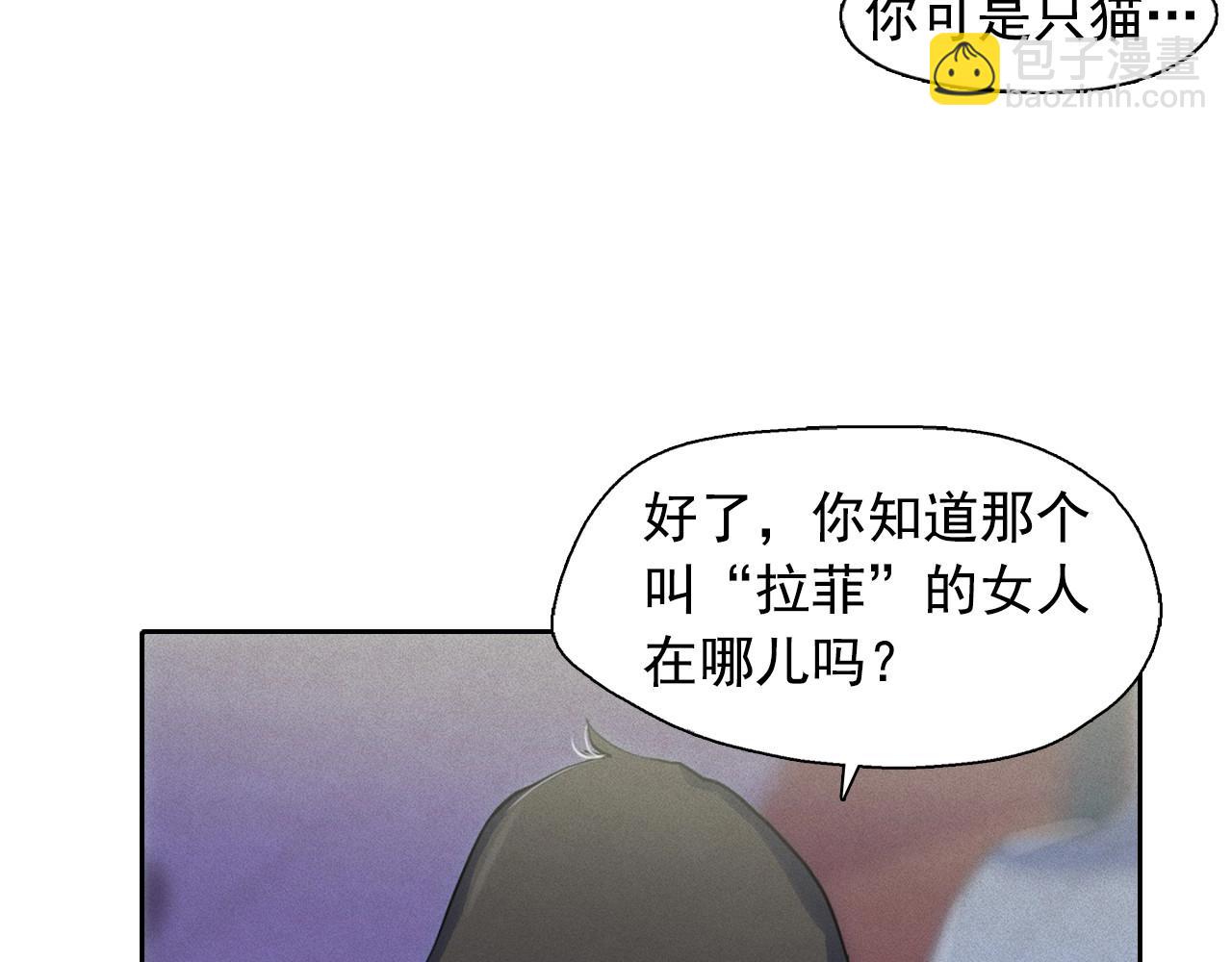 第38话 假“拉菲”16