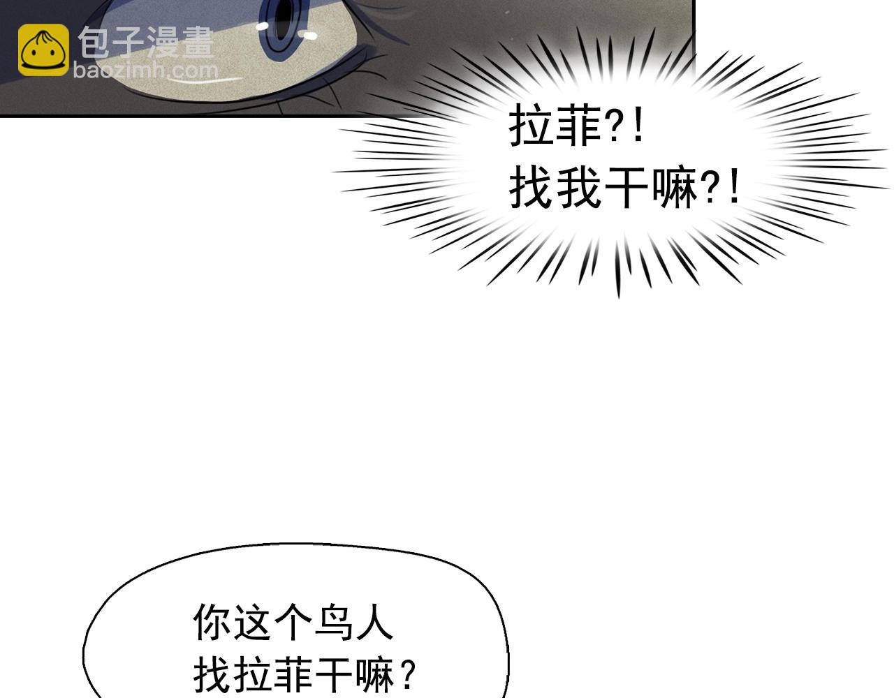 第38话 假“拉菲”18
