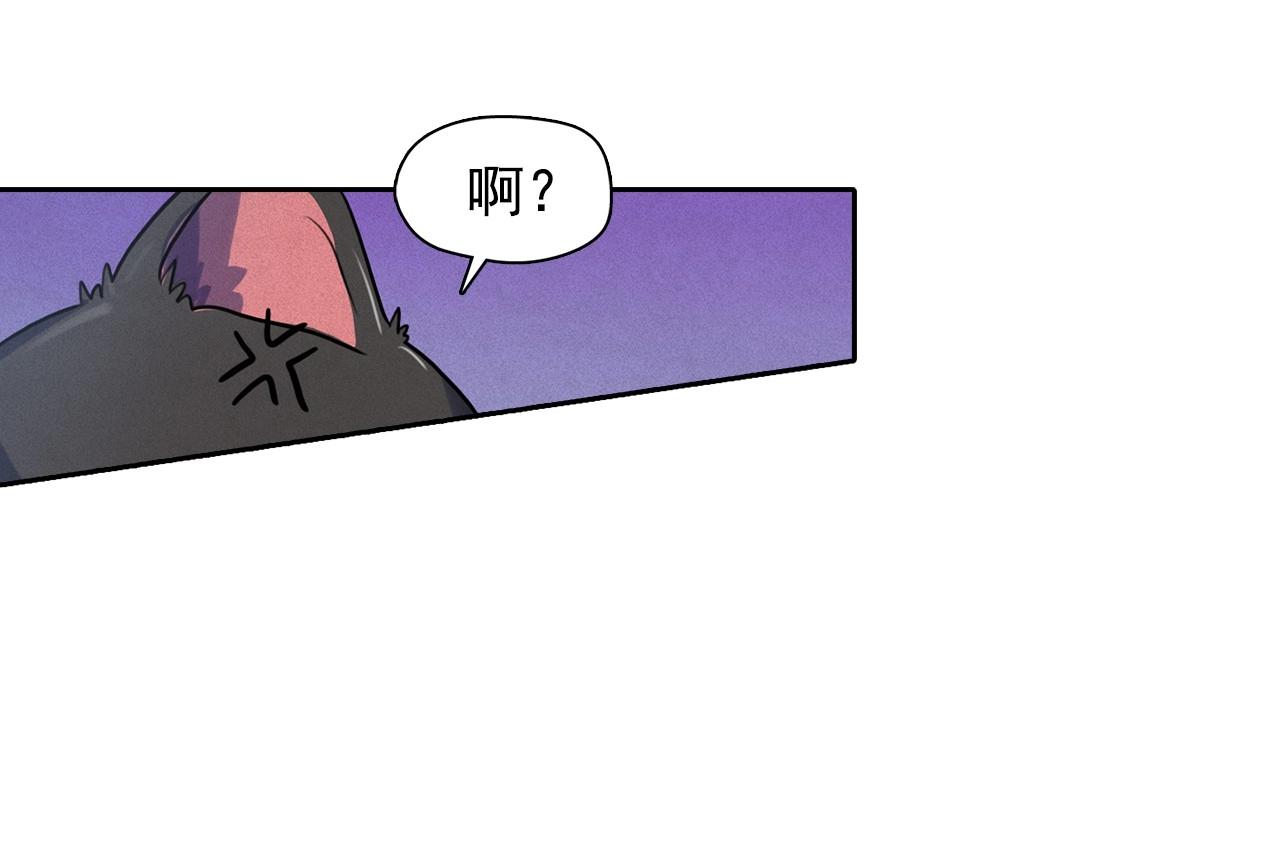 第38话 假“拉菲”22