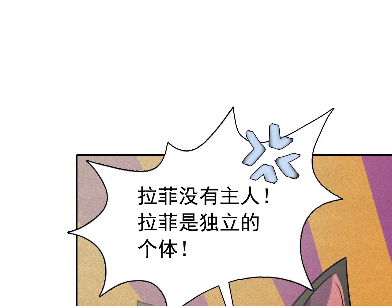第38话 假“拉菲”23