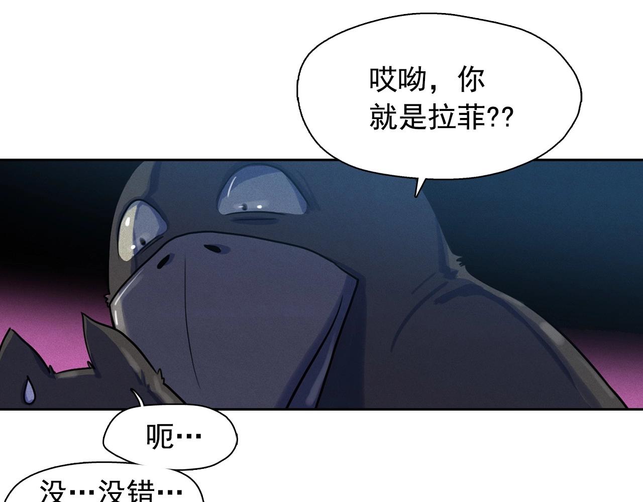 第38话 假“拉菲”26