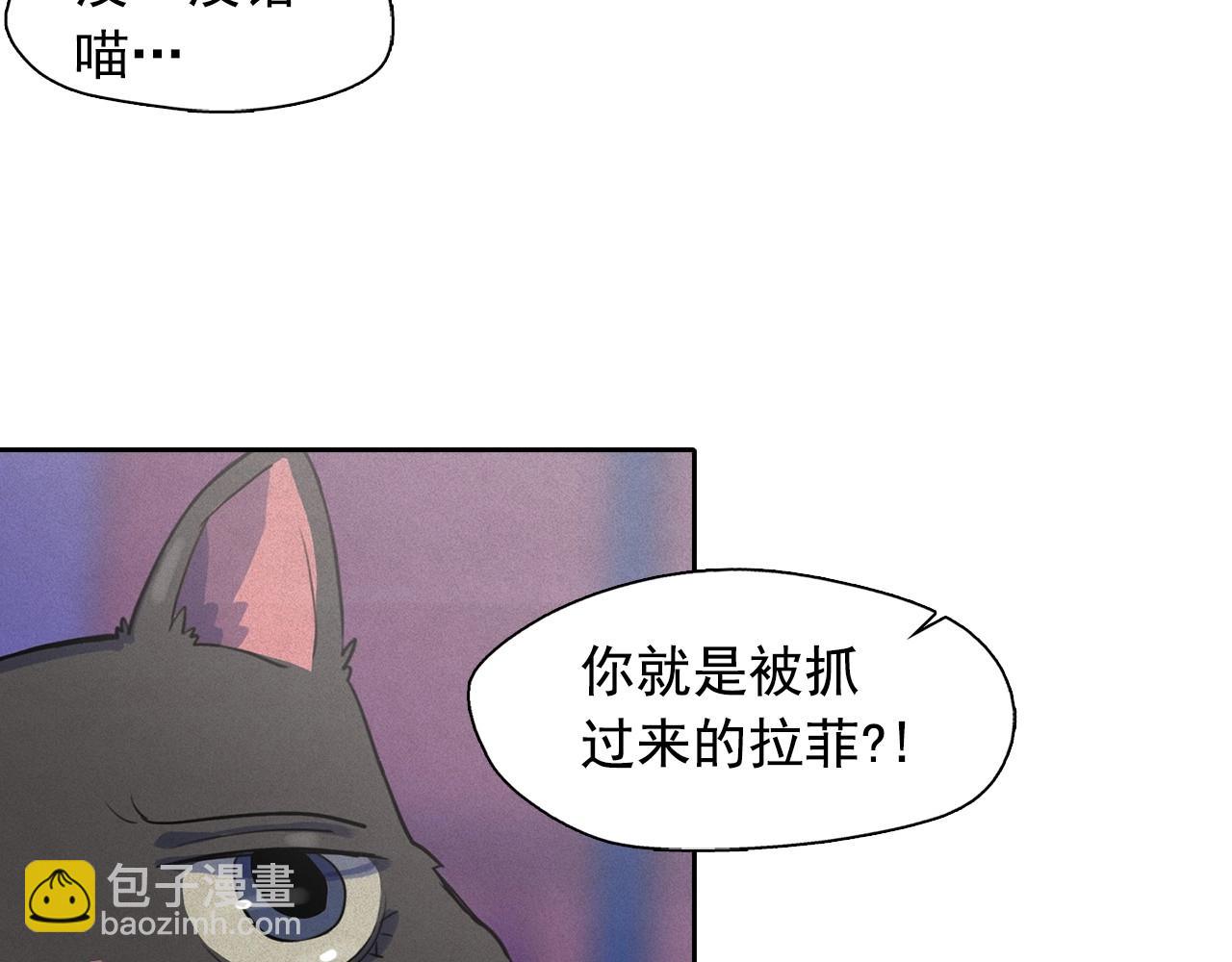 第38话 假“拉菲”27