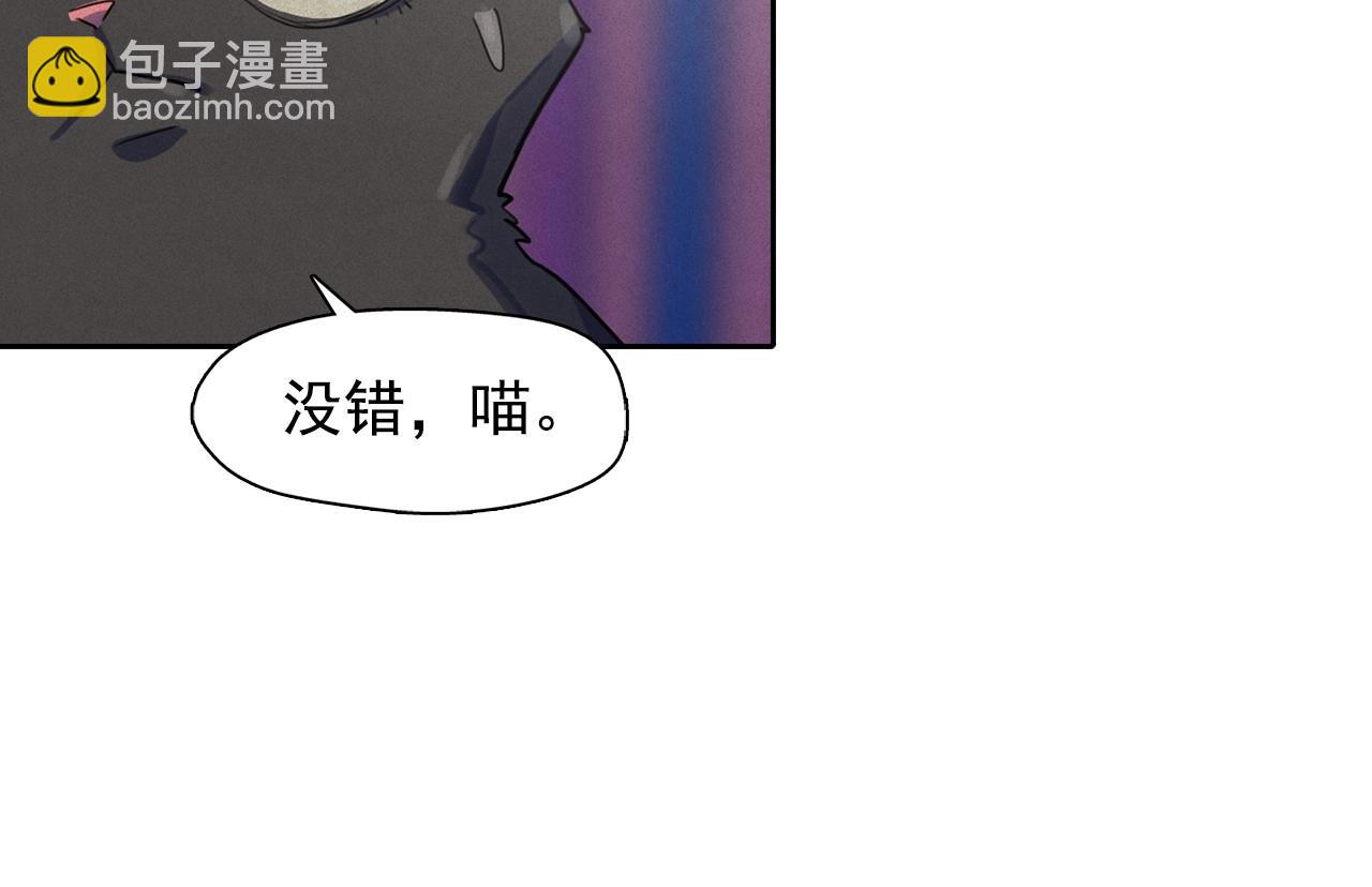 第38话 假“拉菲”28