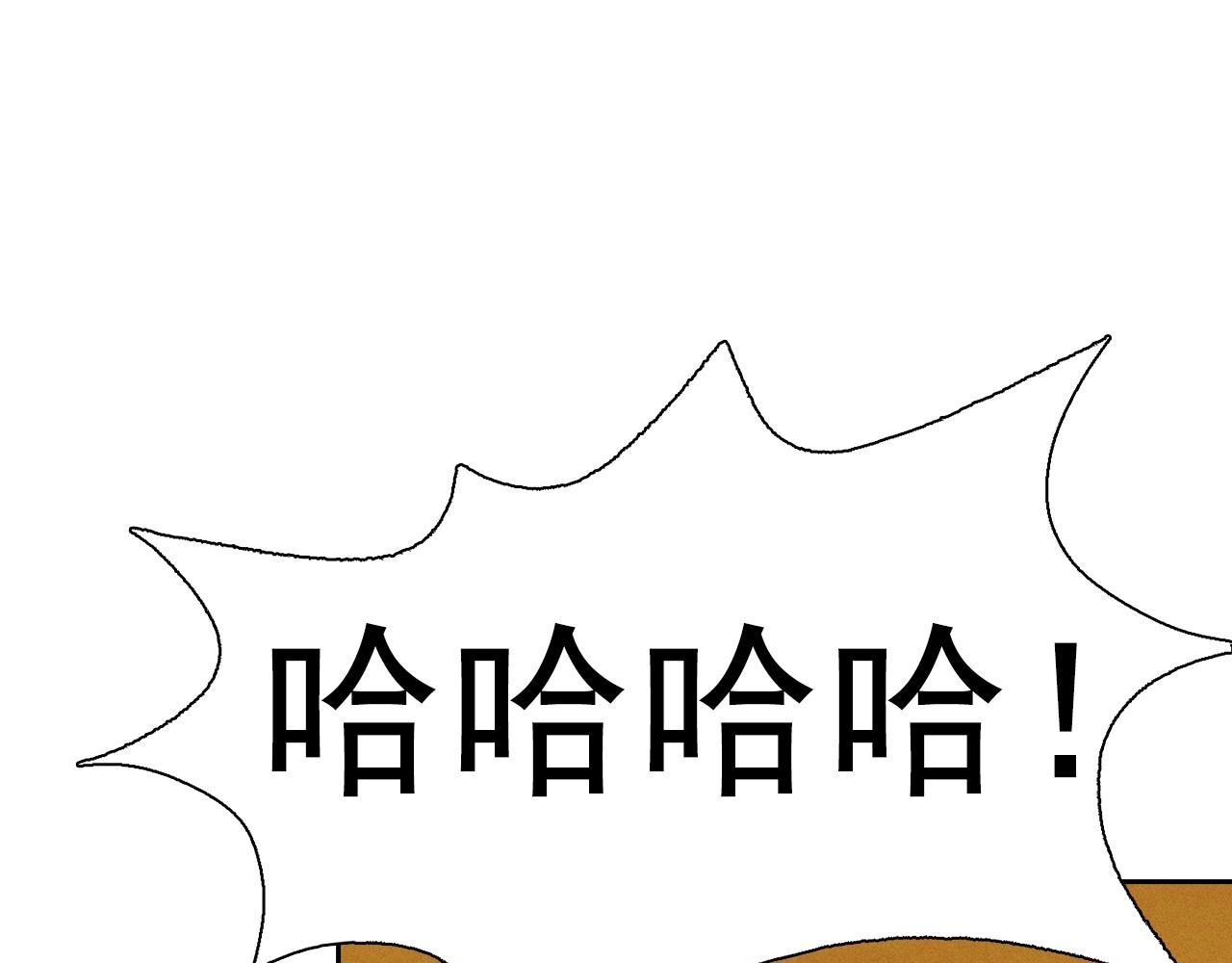 第38话 假“拉菲”29