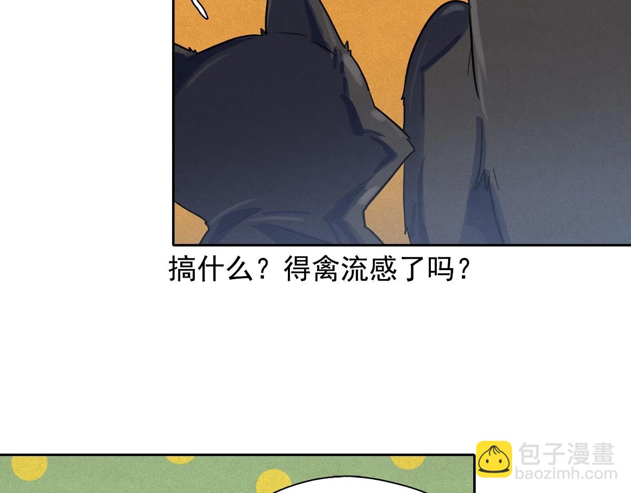 第38话 假“拉菲”31