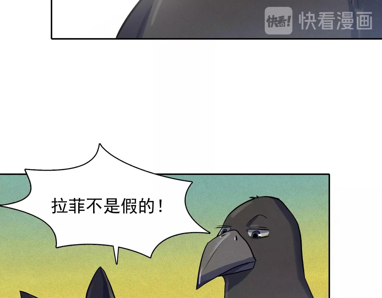 第38话 假“拉菲”34