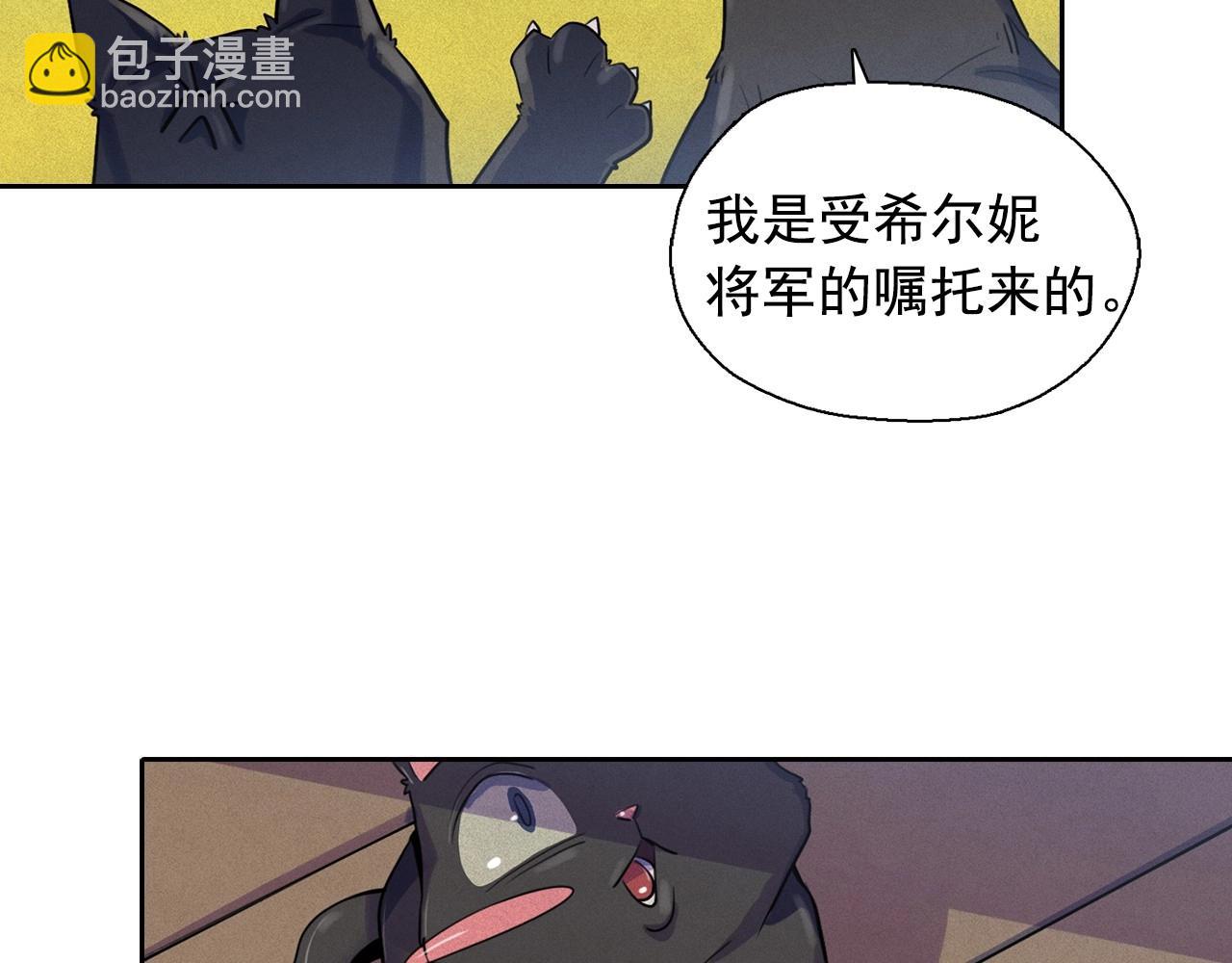 第38话 假“拉菲”35