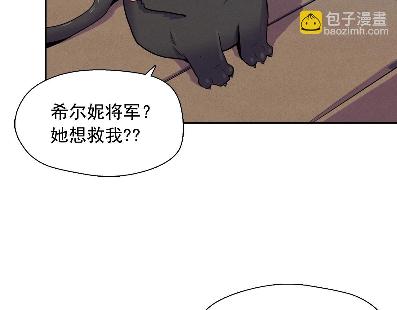 第38话 假“拉菲”36
