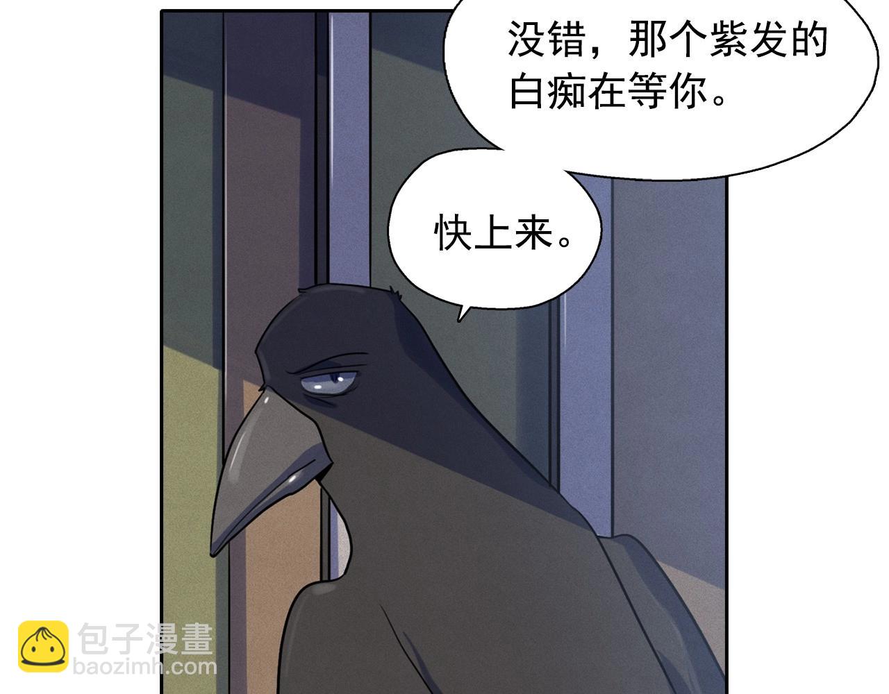 第38话 假“拉菲”37