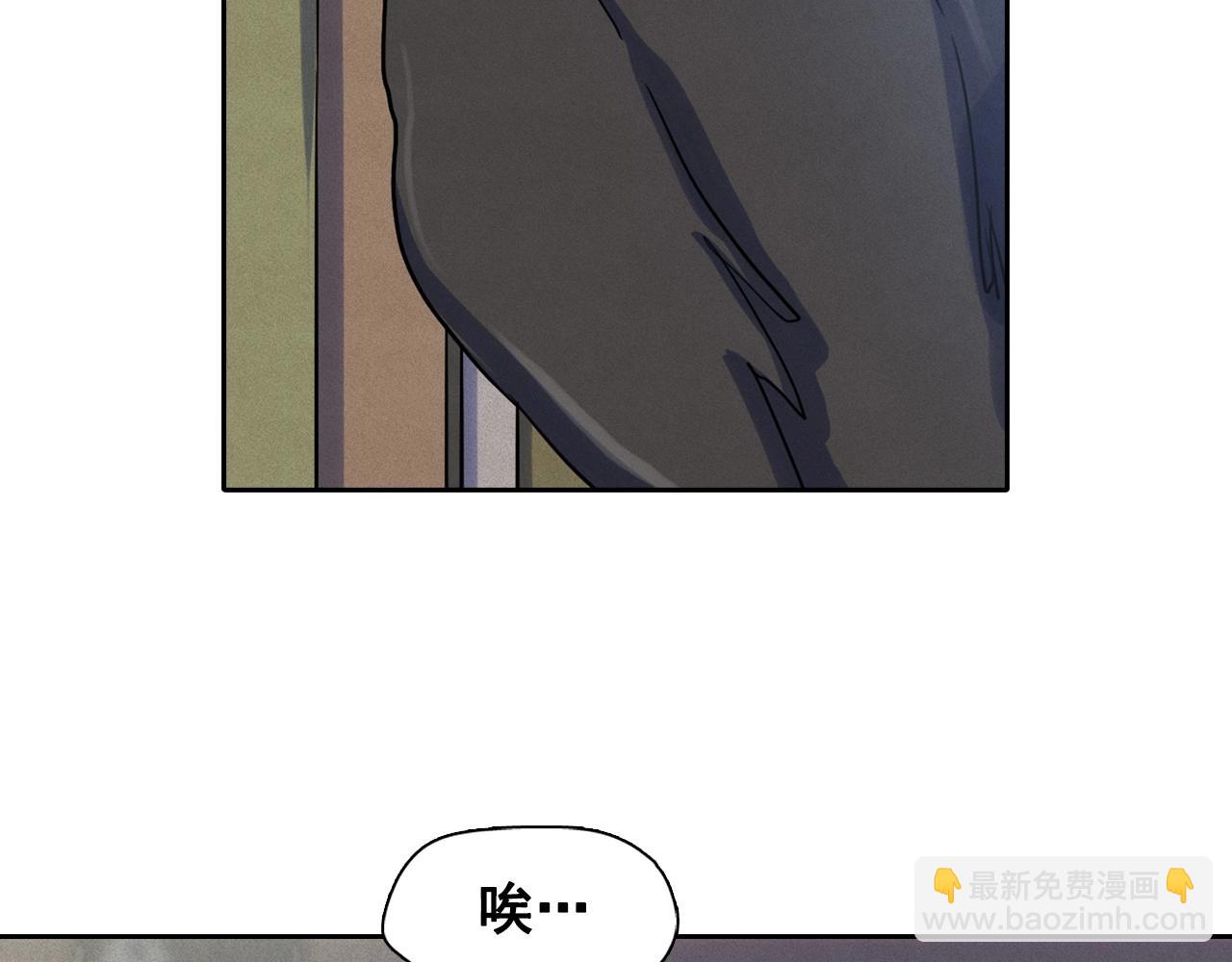 第38话 假“拉菲”38
