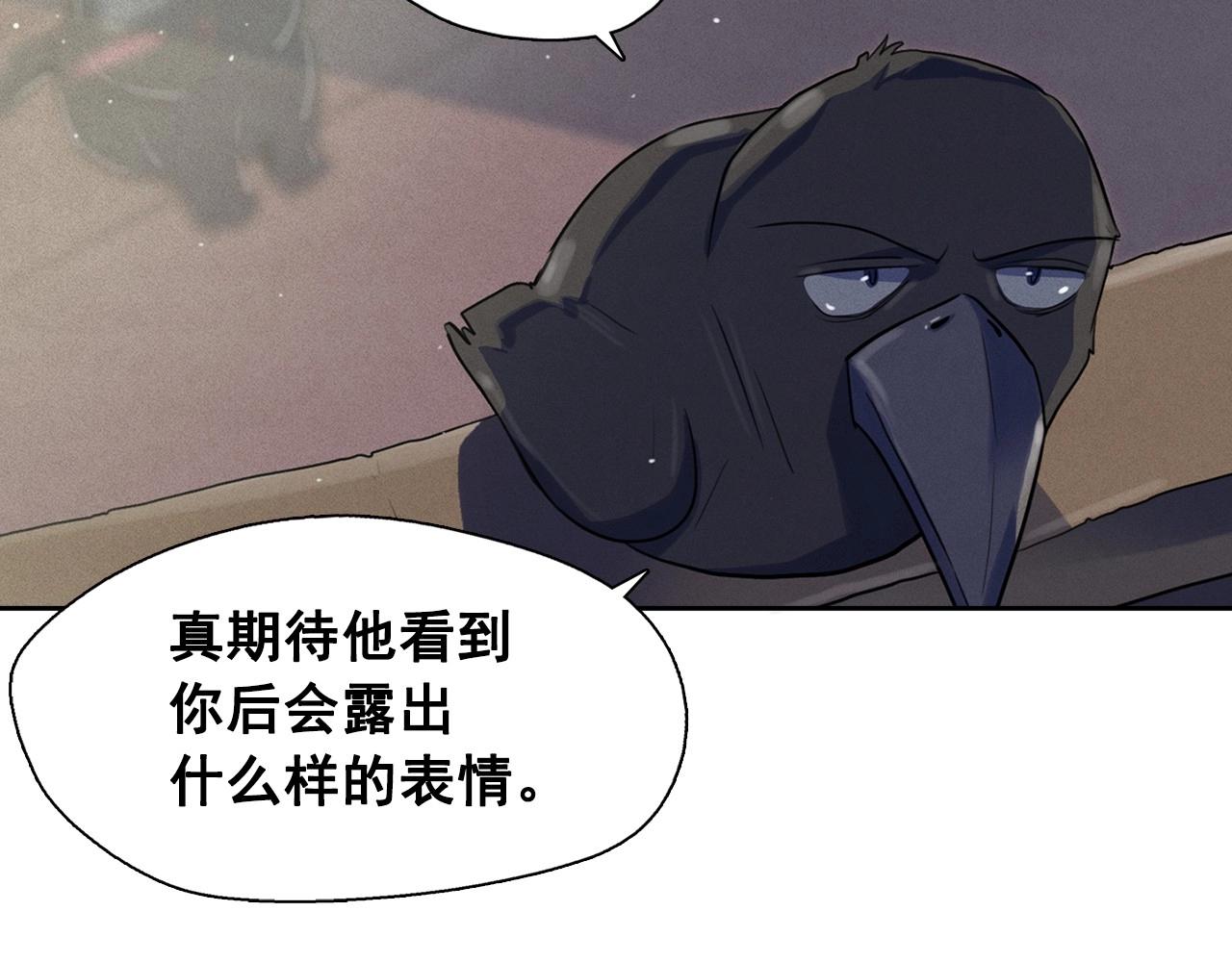 第38话 假“拉菲”39