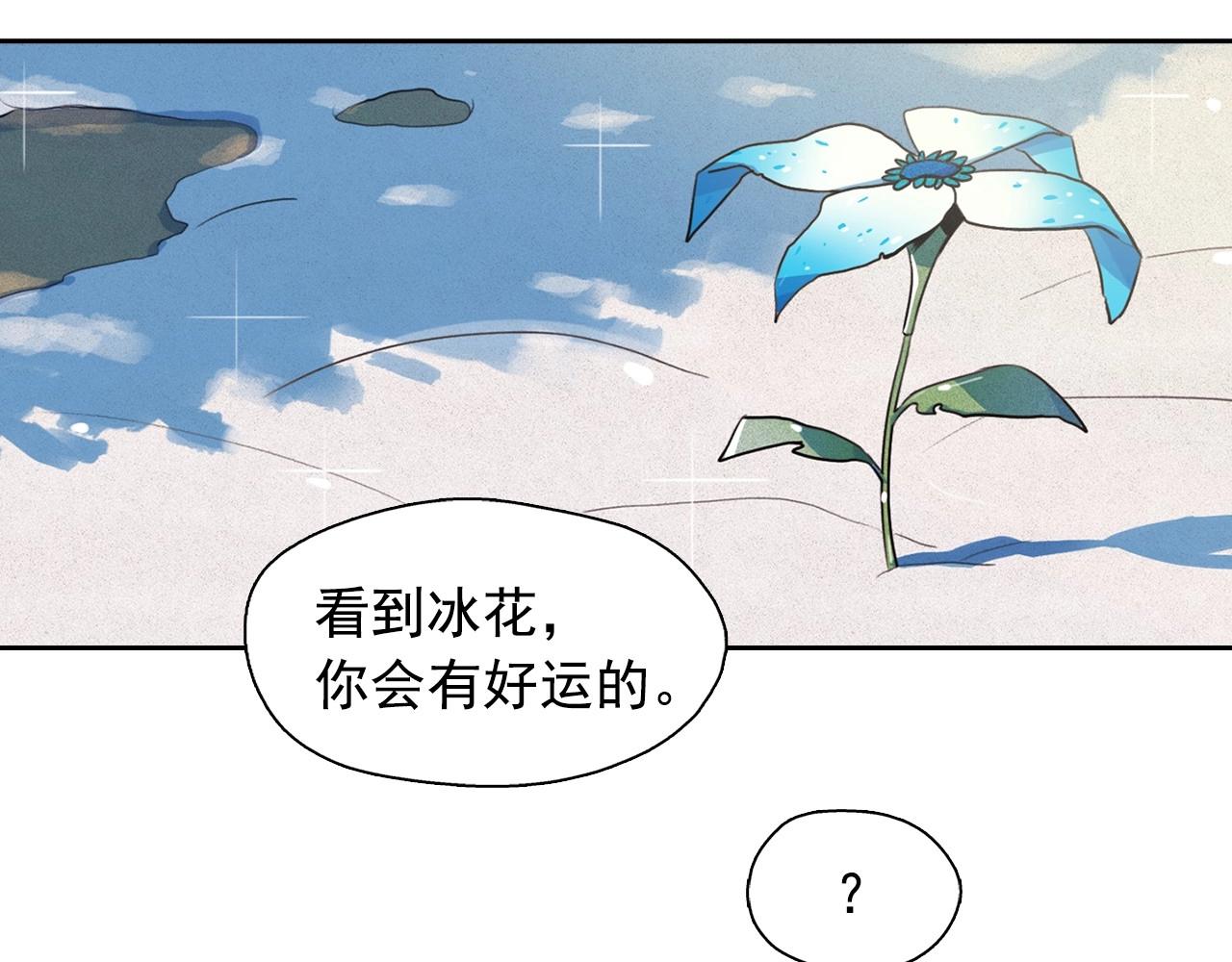 第38话 假“拉菲”43