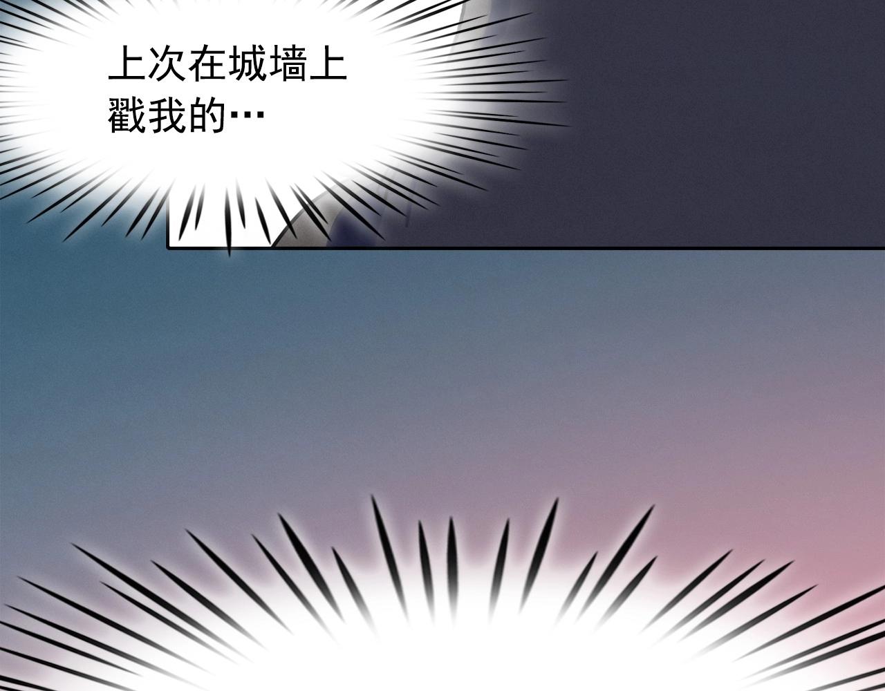 第38话 假“拉菲”5