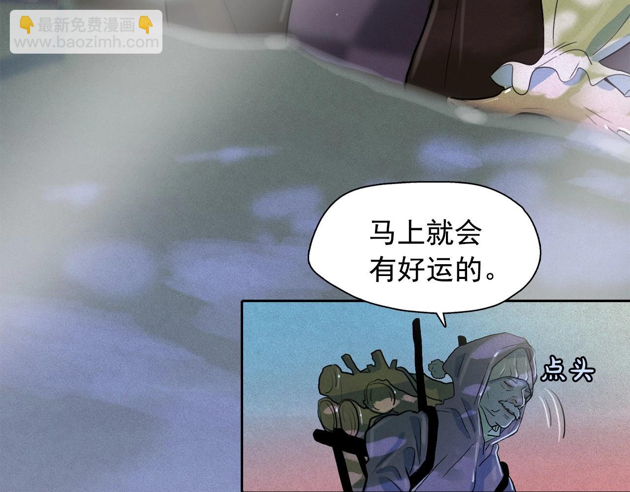 第38话 假“拉菲”52