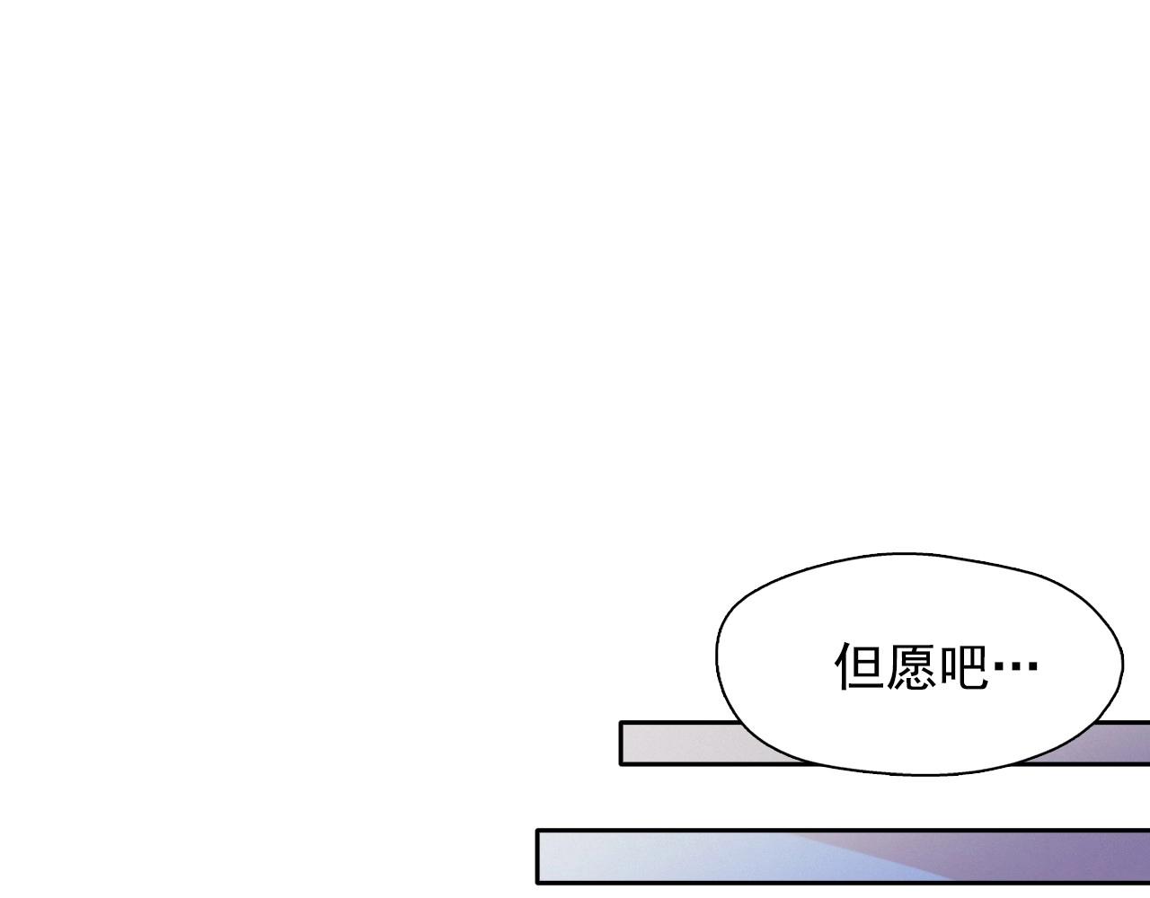 第38话 假“拉菲”55