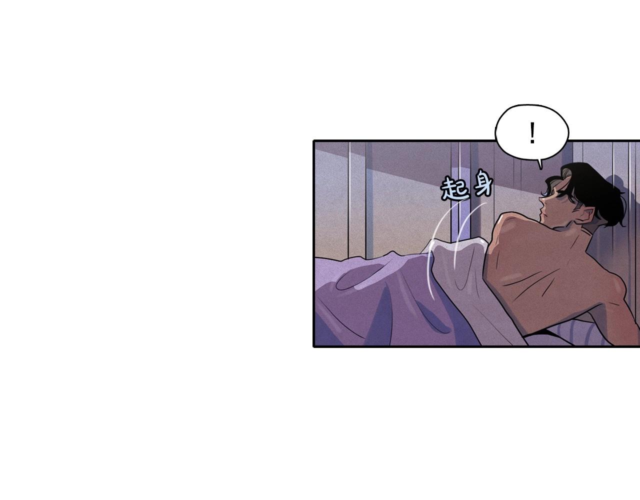 第38话 假“拉菲”58