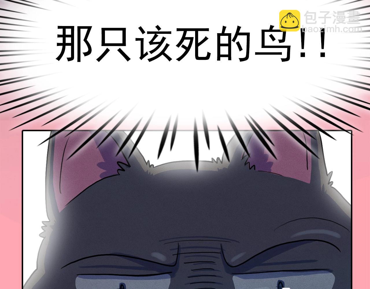 第38话 假“拉菲”6
