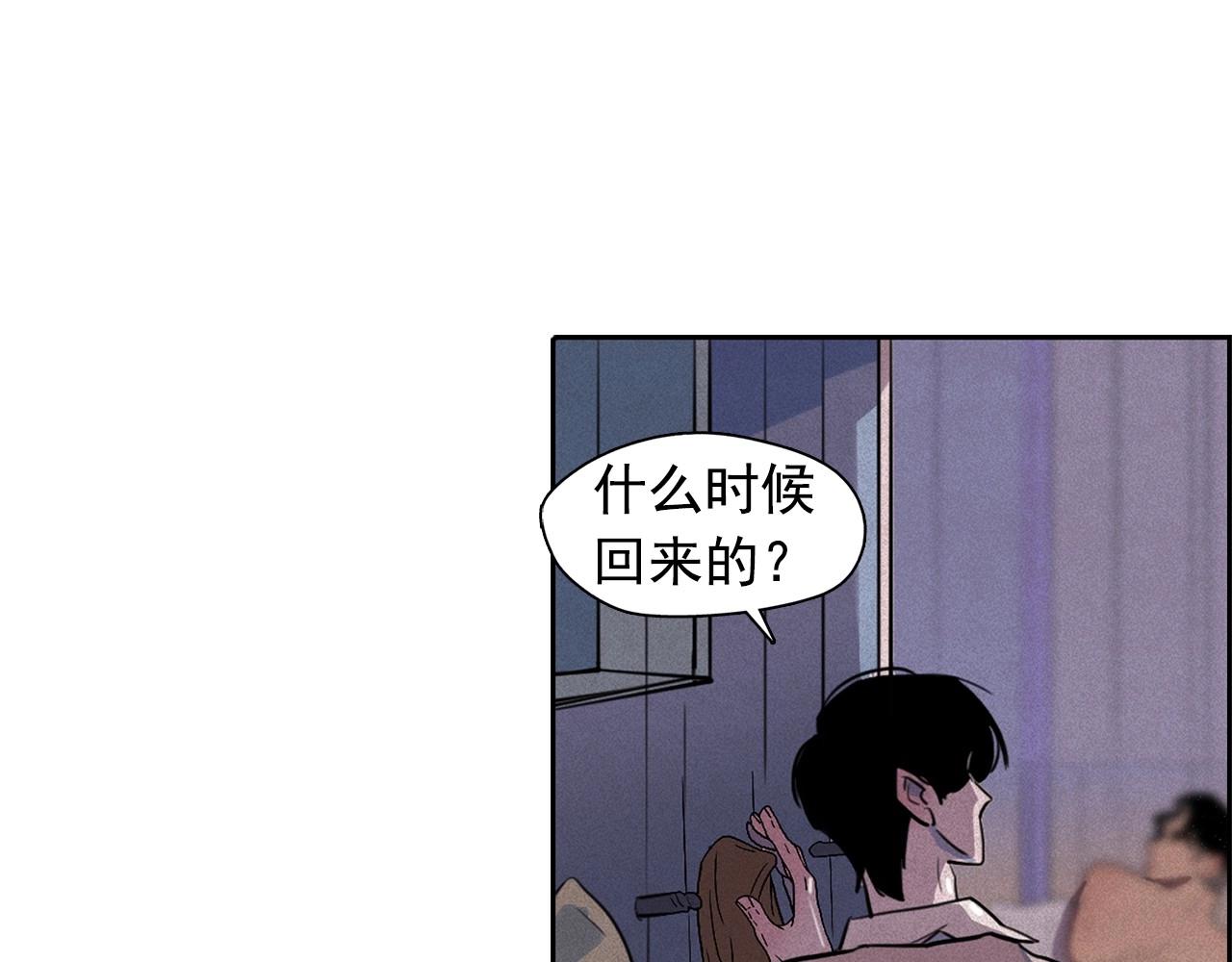 第38话 假“拉菲”61