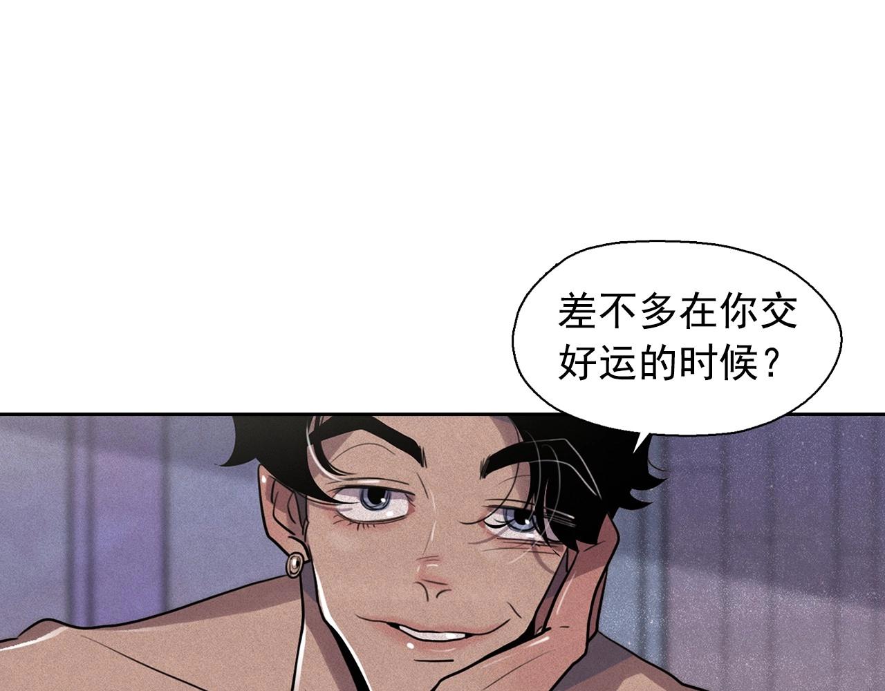 第38话 假“拉菲”63