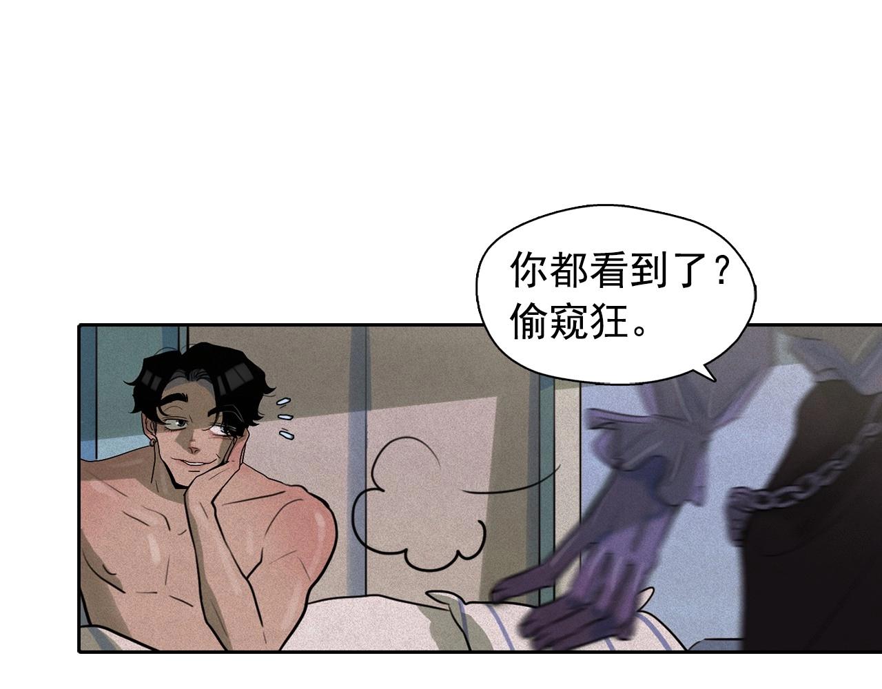 第38话 假“拉菲”65