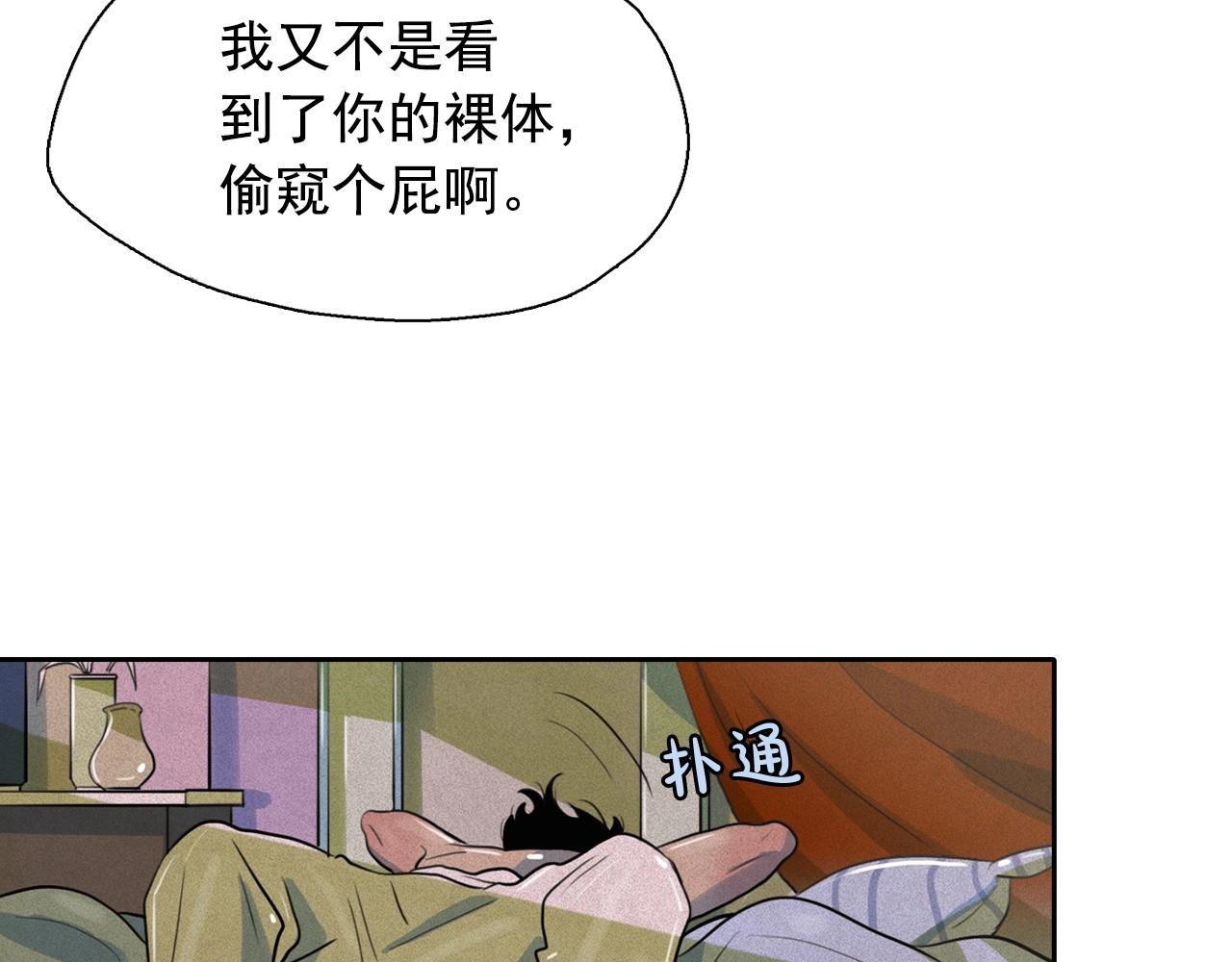 第38话 假“拉菲”67