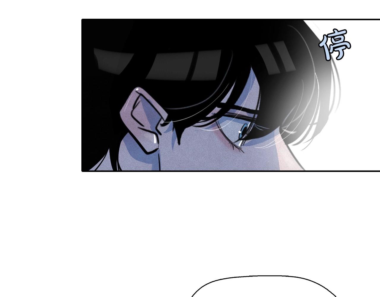 第38话 假“拉菲”69