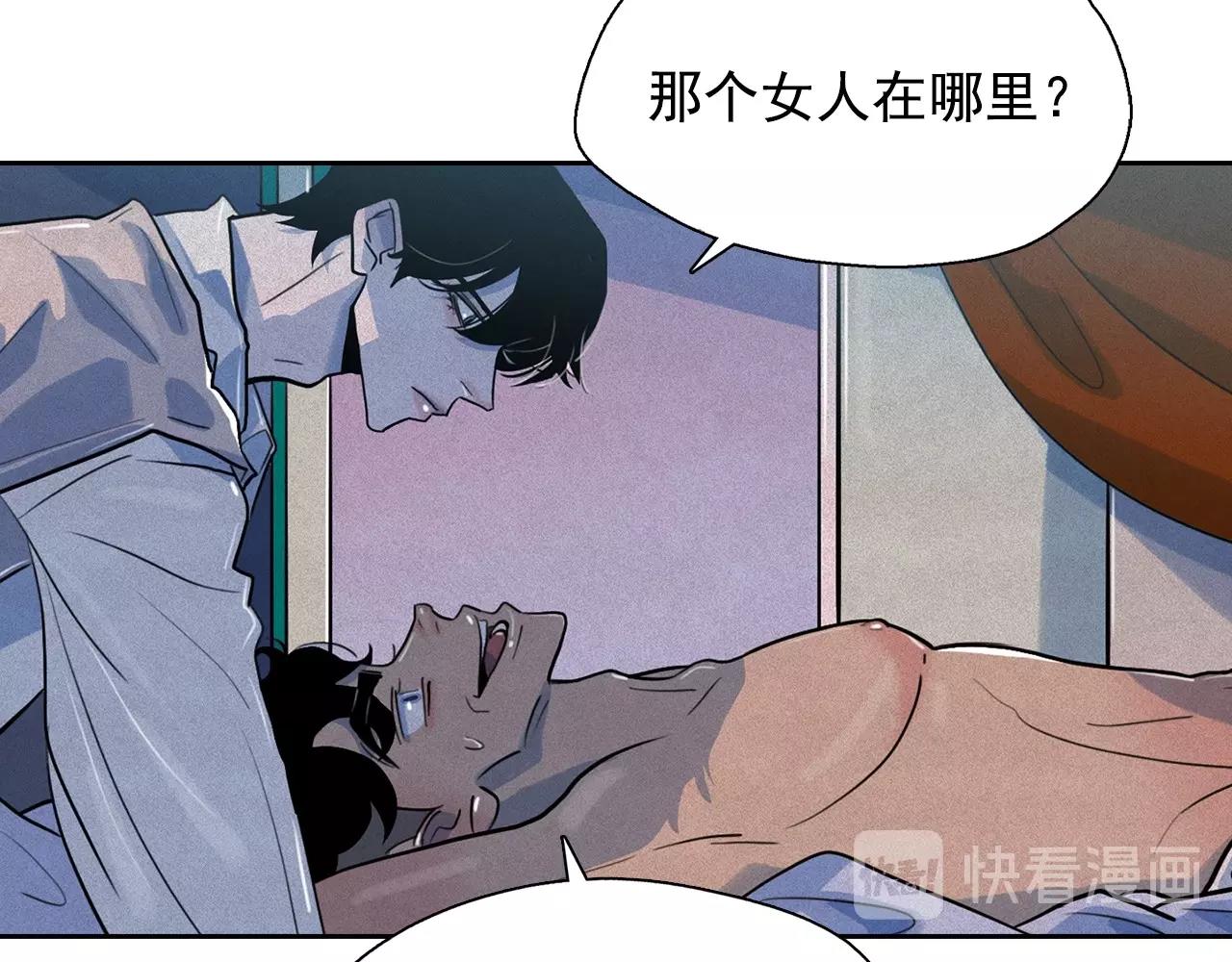 第38话 假“拉菲”70
