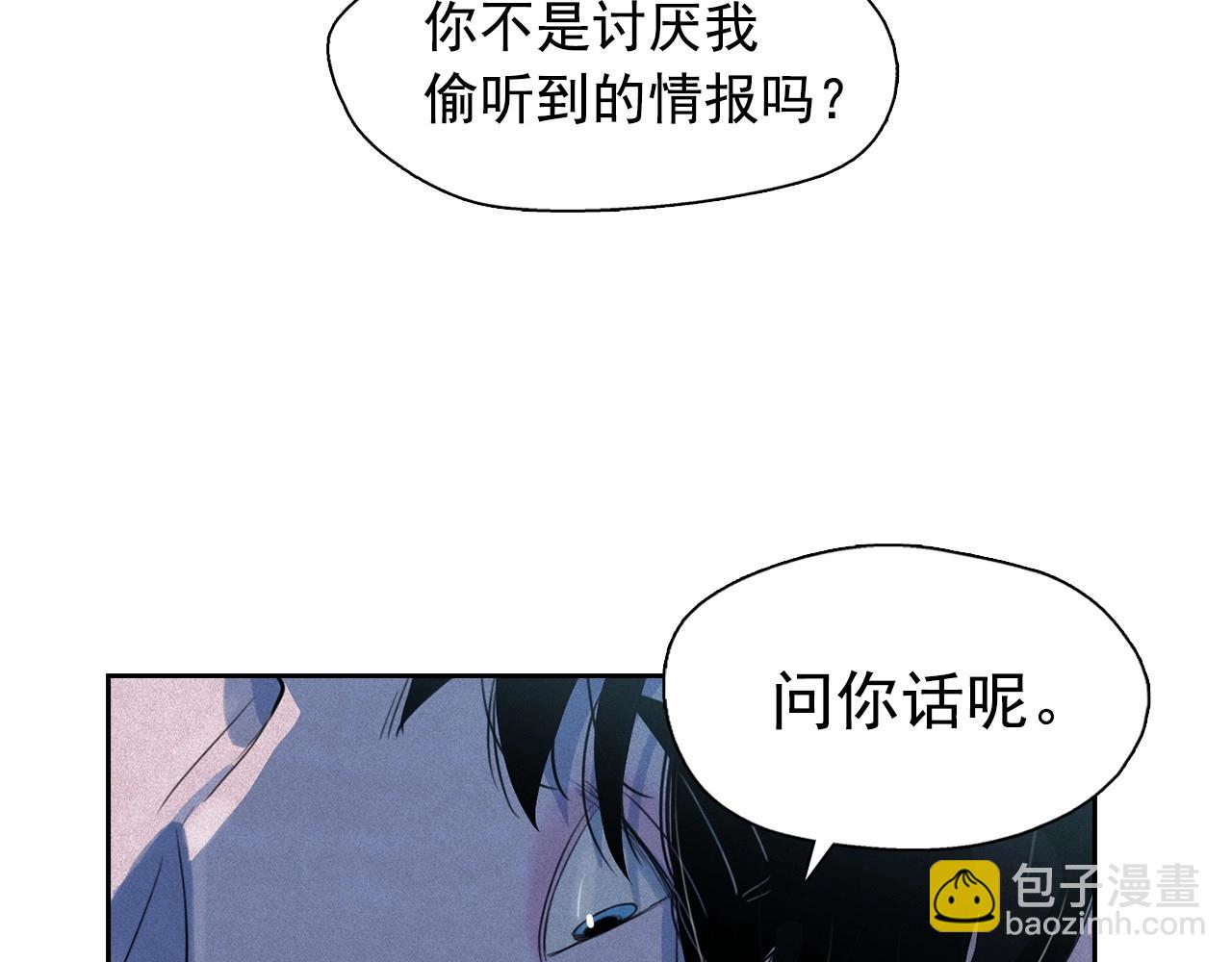 第38话 假“拉菲”71