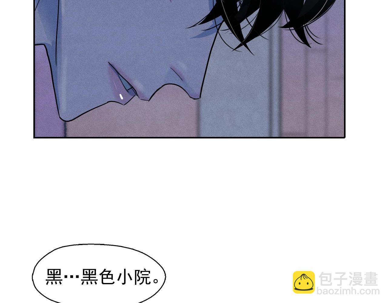 第38话 假“拉菲”72