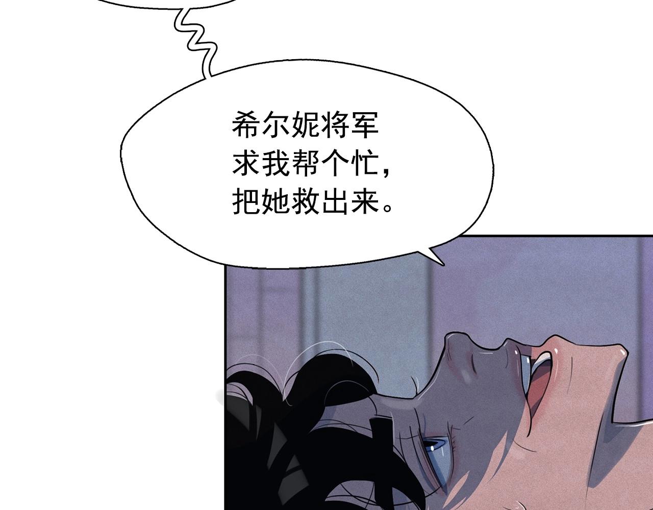 第38话 假“拉菲”73