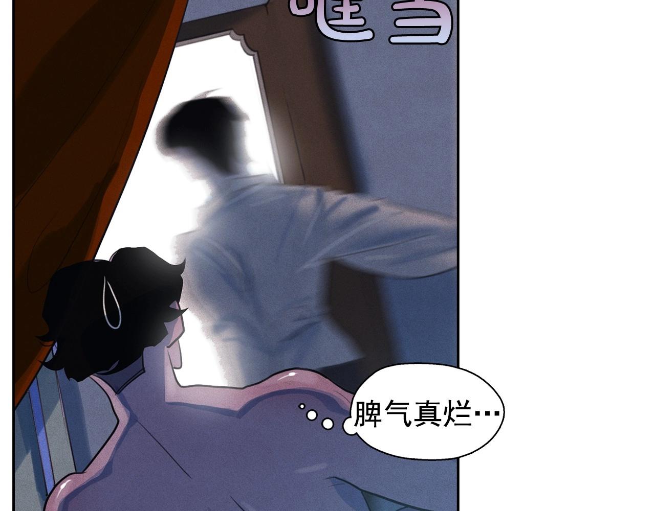 第38话 假“拉菲”75