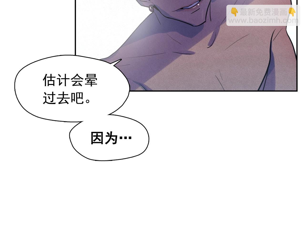第38话 假“拉菲”78