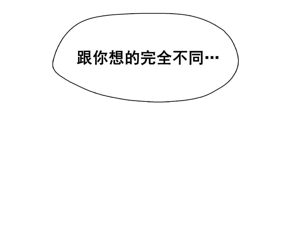 第38话 假“拉菲”79