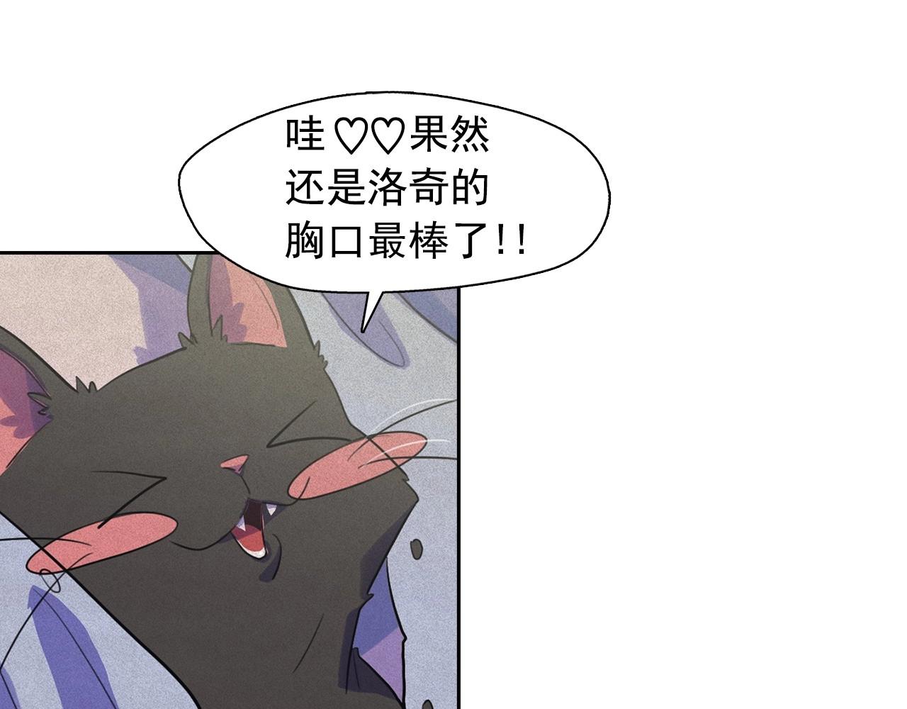 第38话 假“拉菲”80